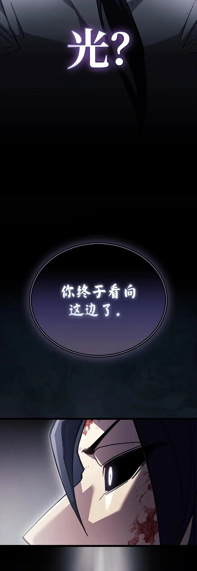 第104话 第23页