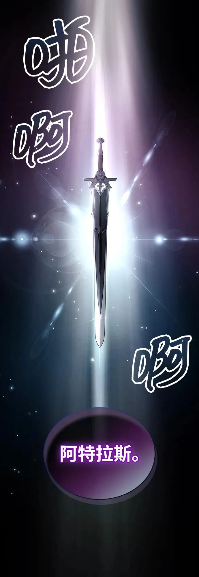 第104话 第24页