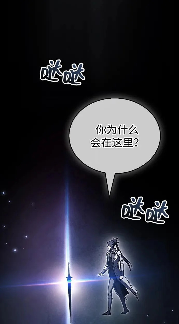 第104话 第25页