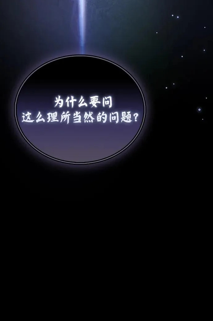 第104话 第26页