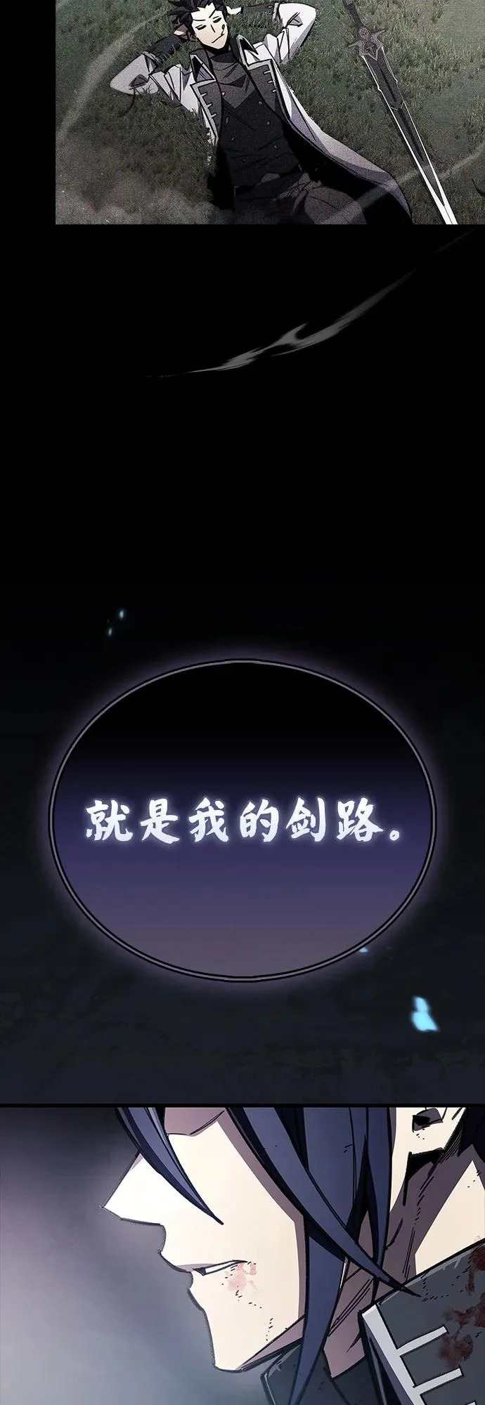 第104话 第28页