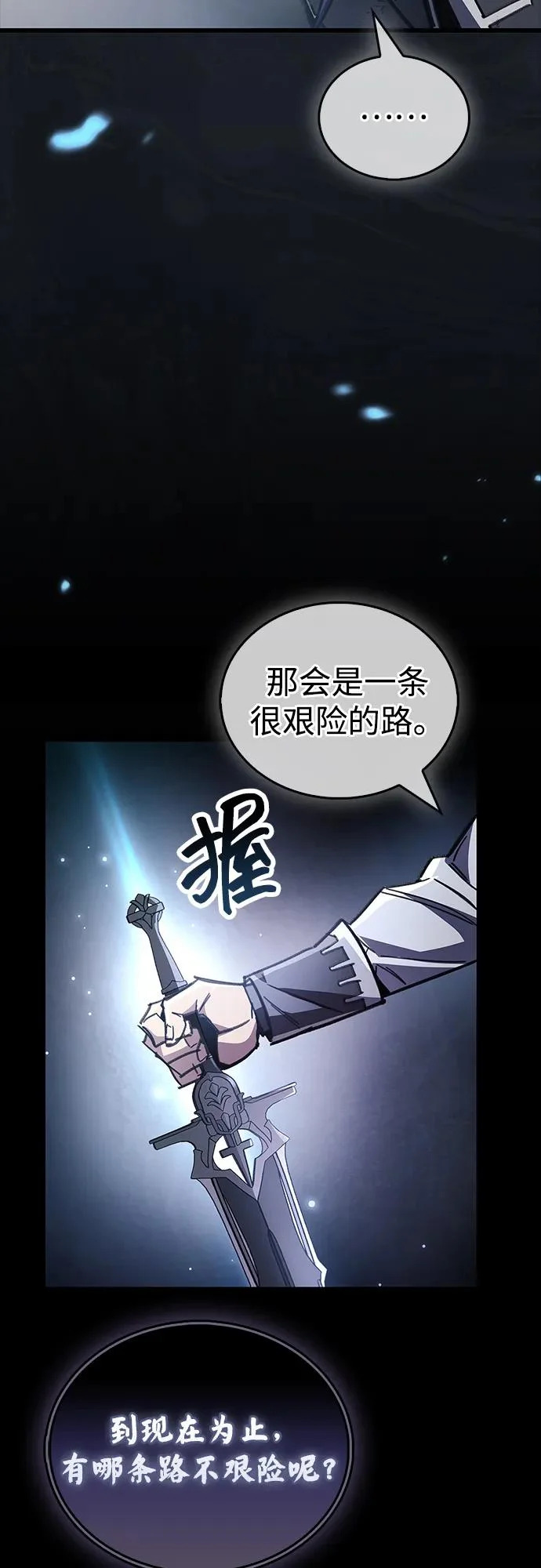 第104话 第29页