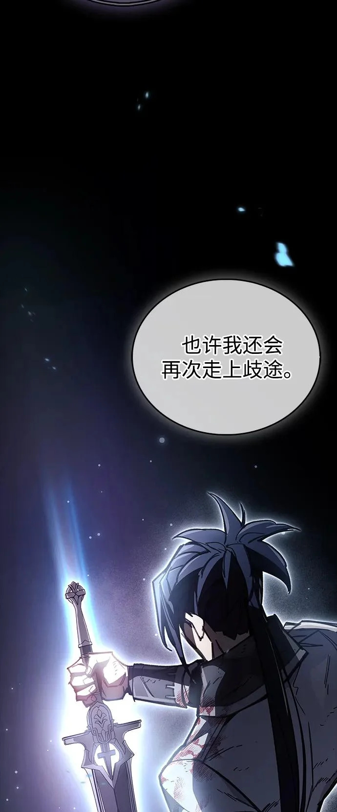 第104话 第30页