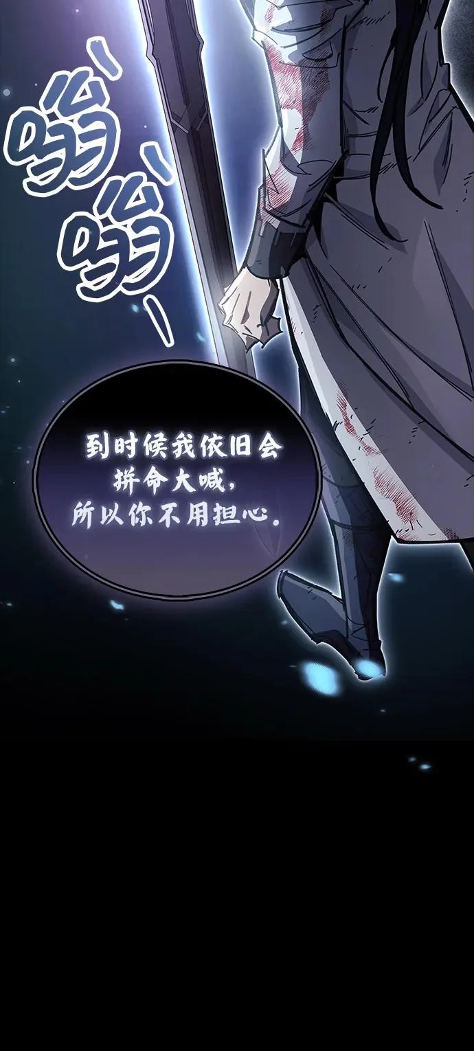第104话 第31页