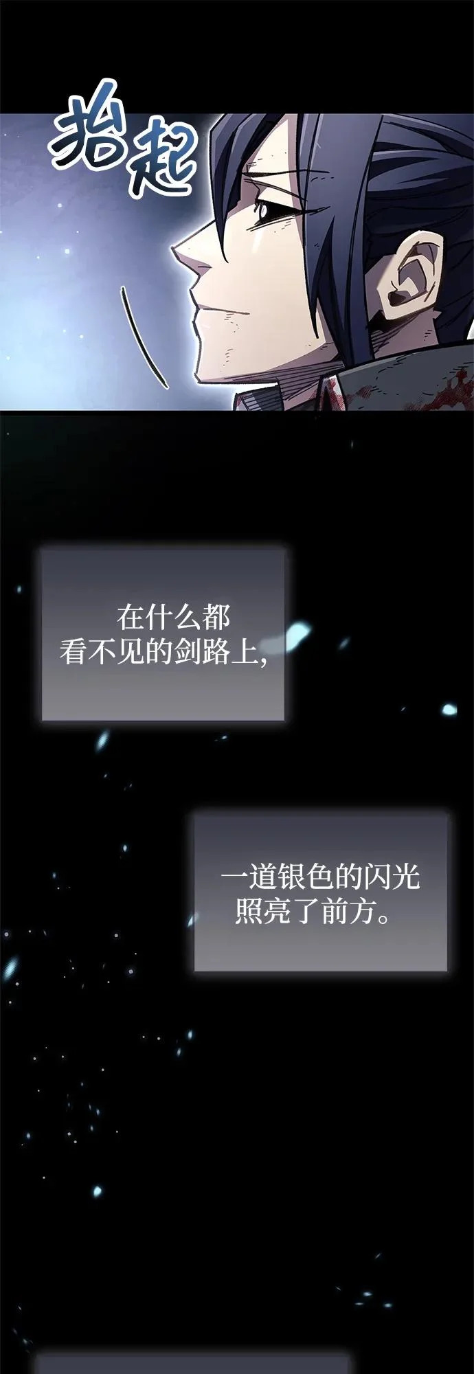第104话 第32页