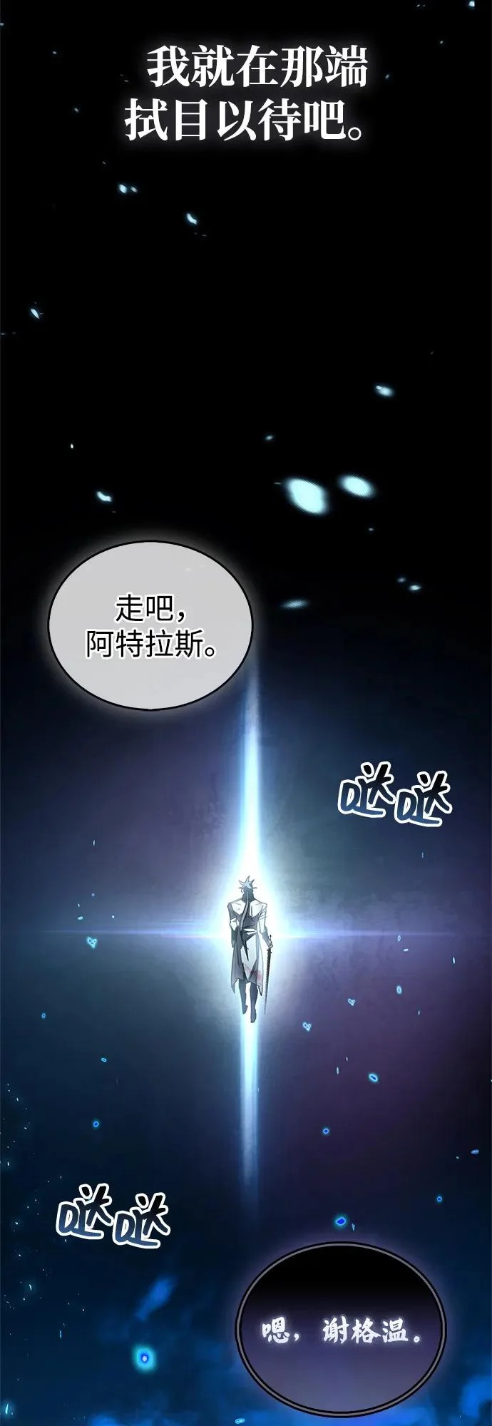第104话 第34页