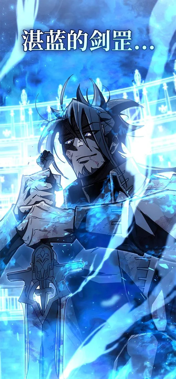 第104话 第39页