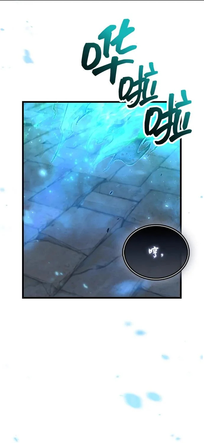第104话 第41页