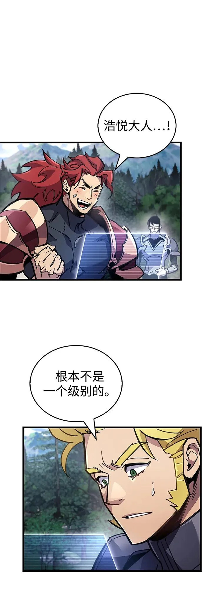第104话 第43页
