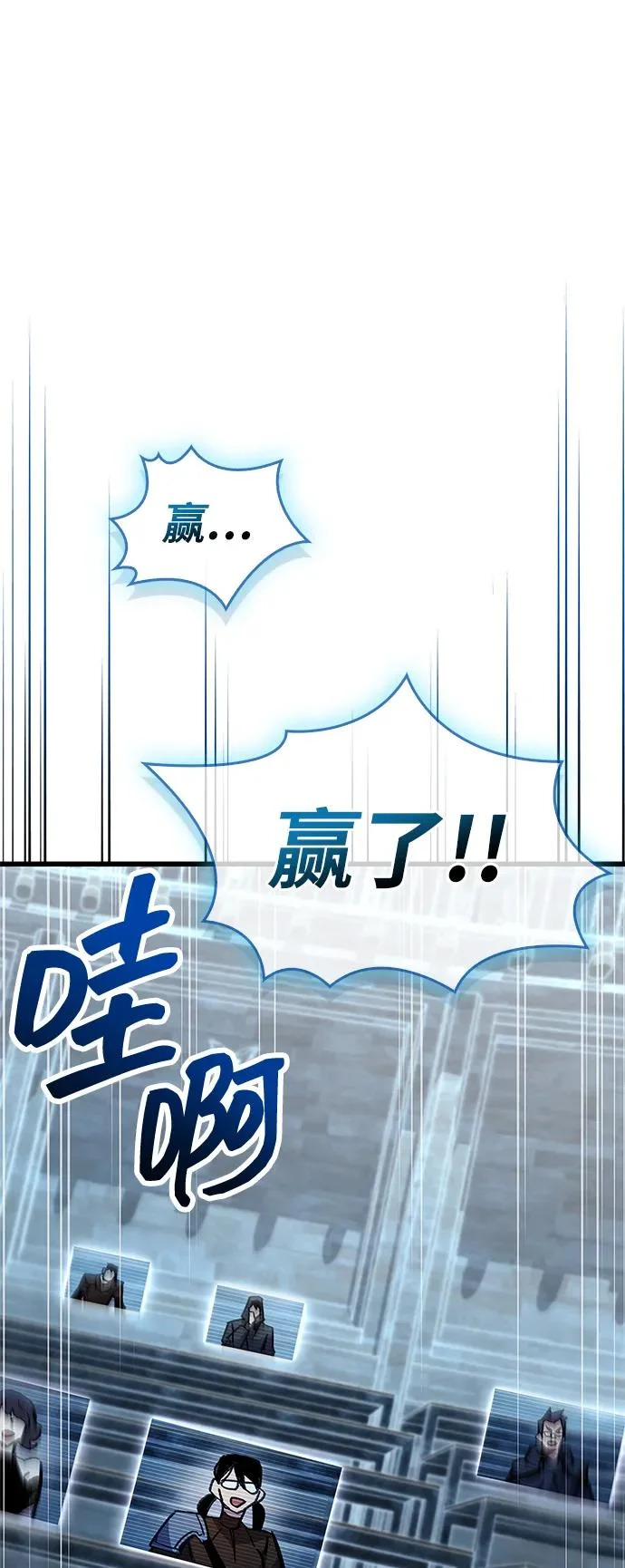 第104话 第44页
