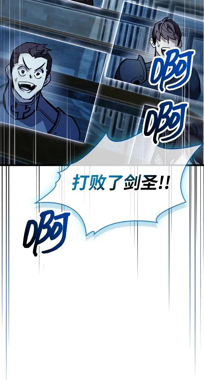 第104话 第45页