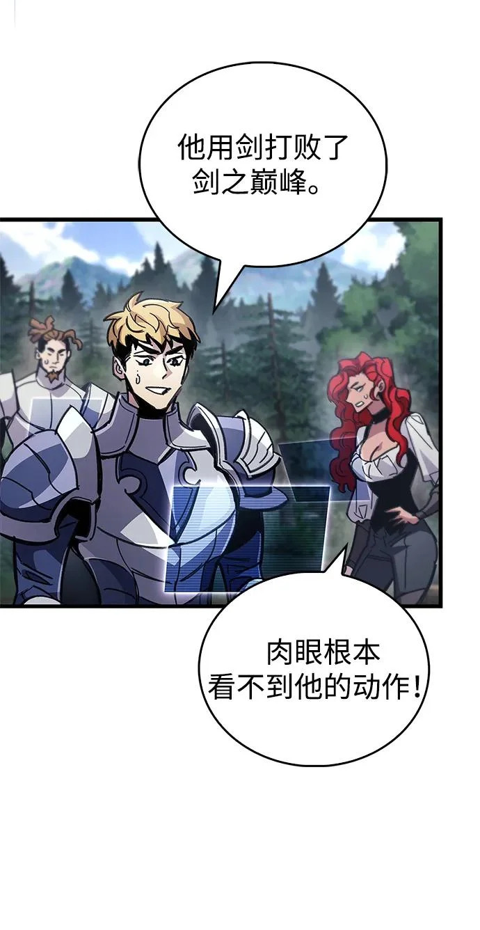 第104话 第46页