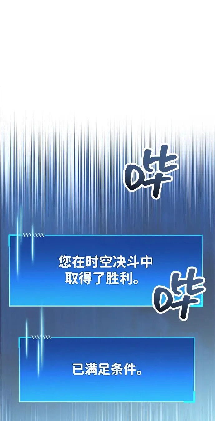 第104话 第48页