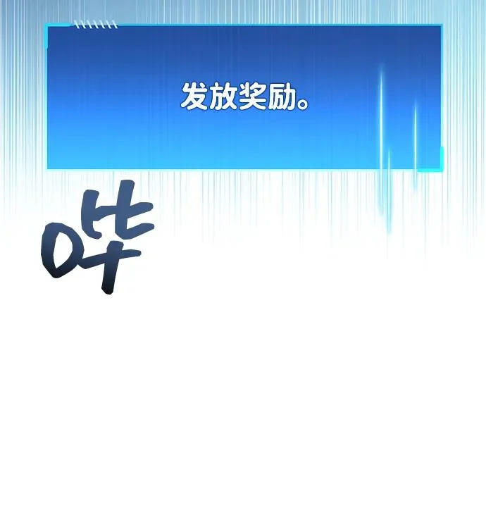 第104话 第49页