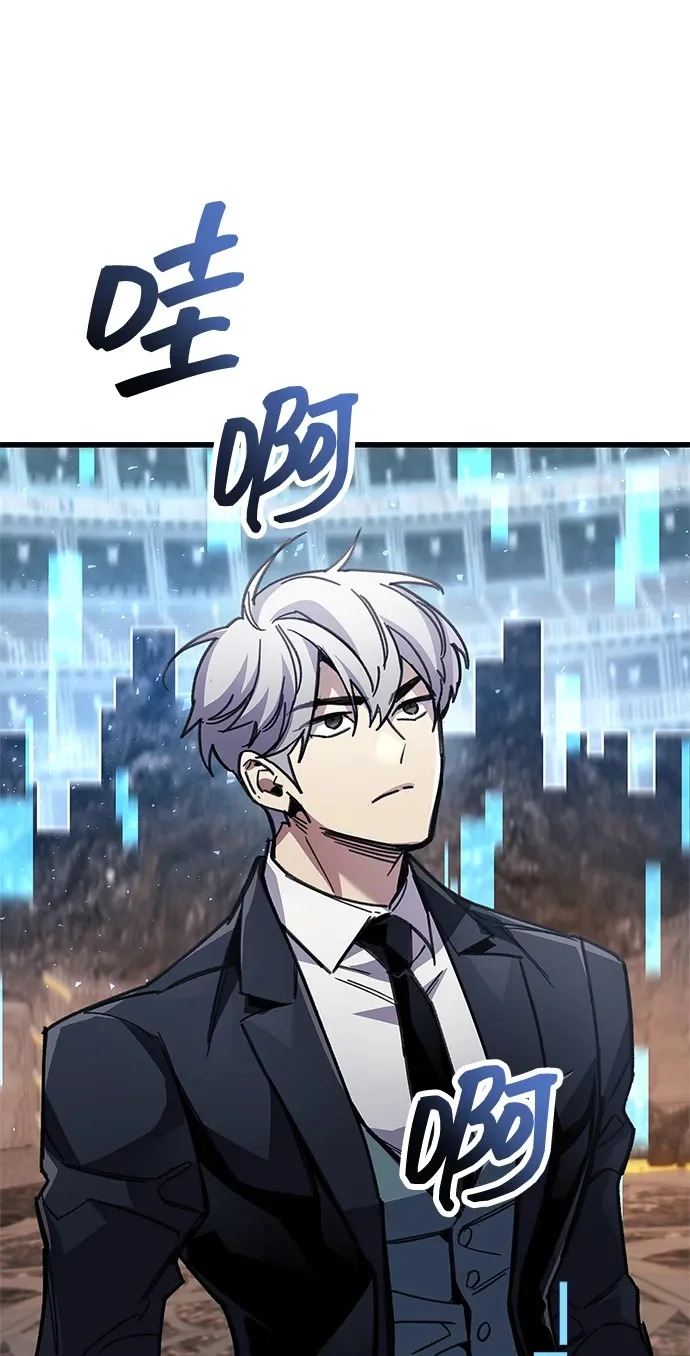 第104话 第50页