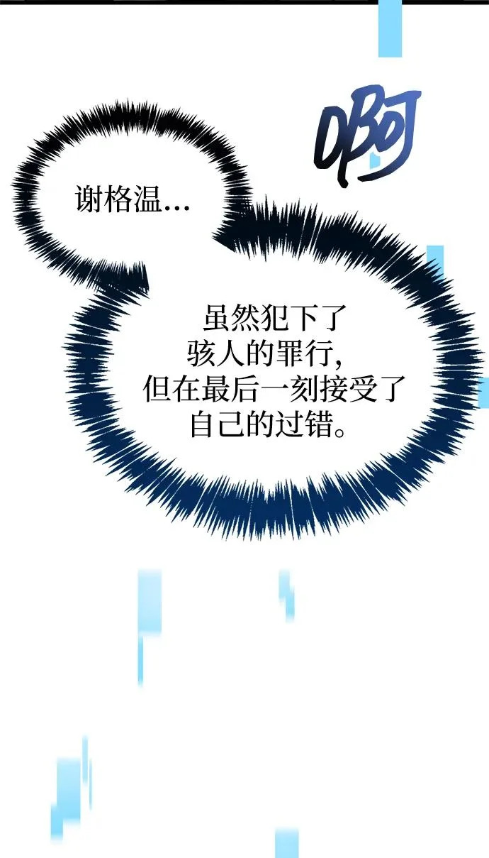 第104话 第51页