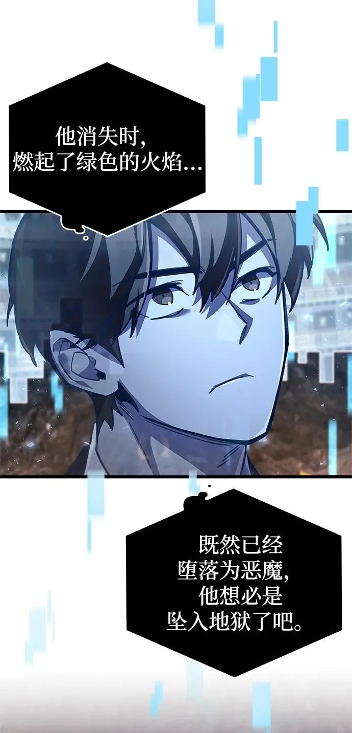 第104话 第52页