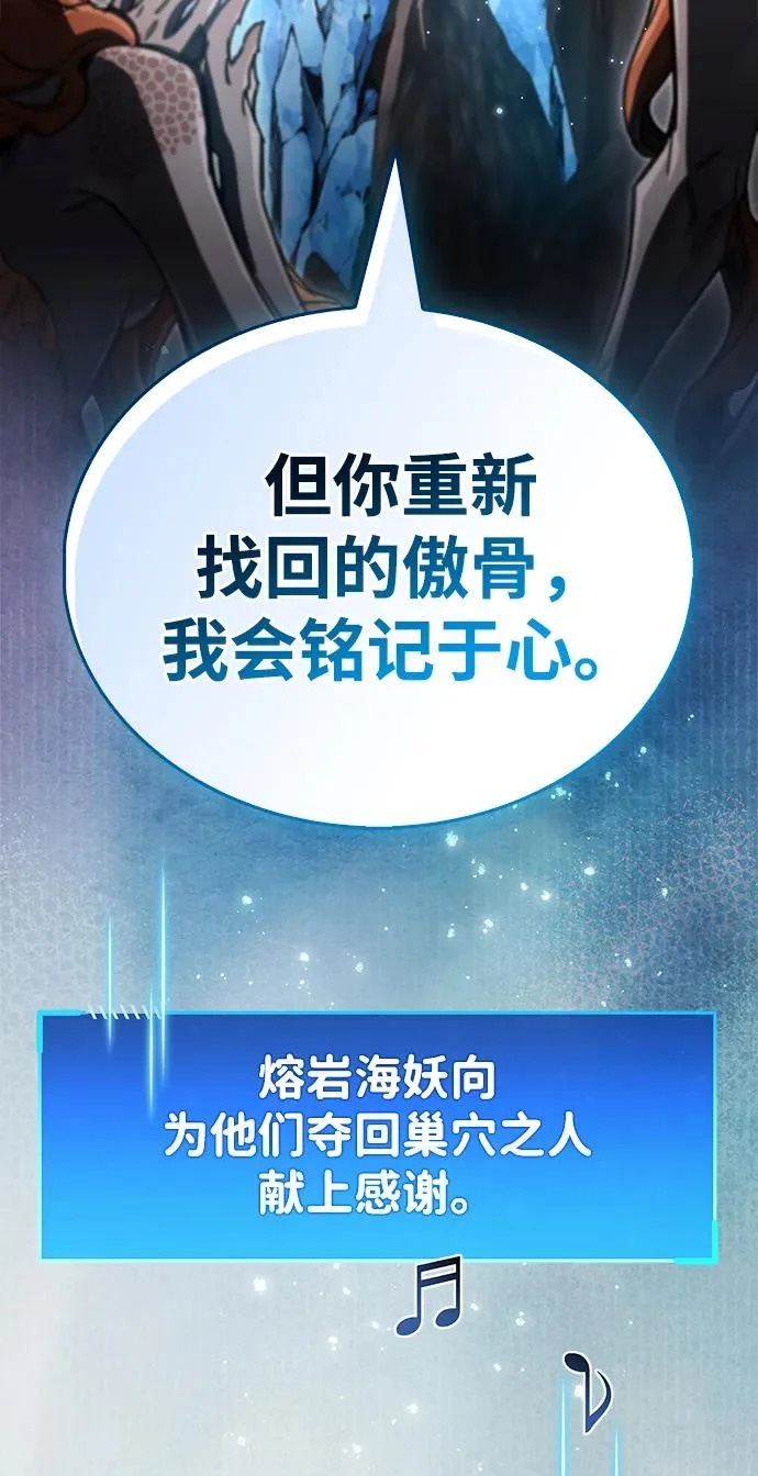 第104话 第54页