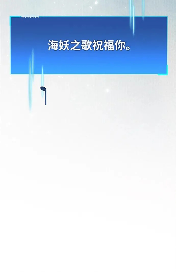 第104话 第55页