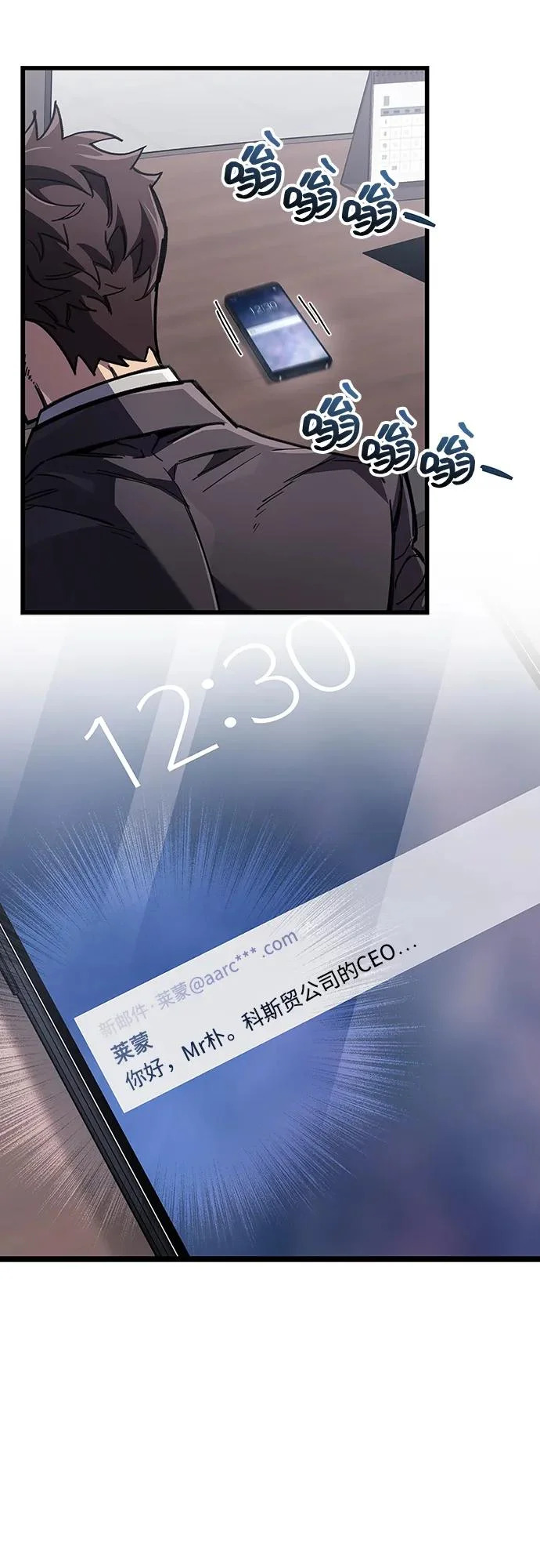 第104话 第59页