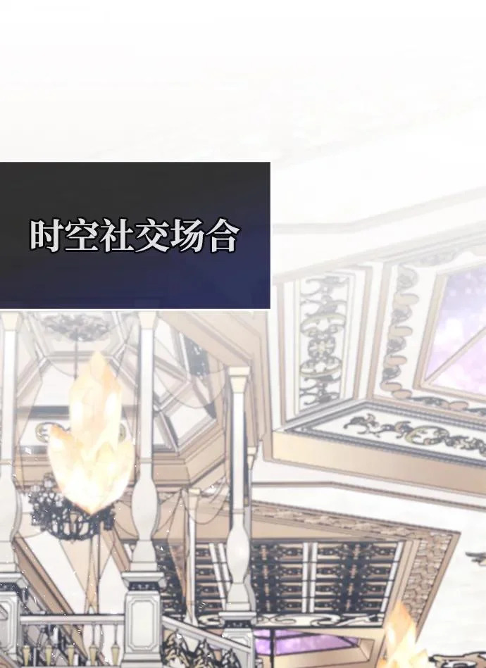 第104话 第61页
