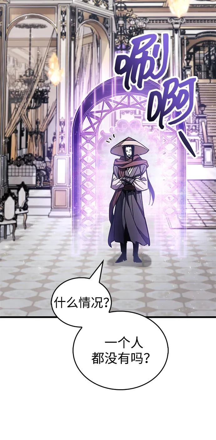 第104话 第62页