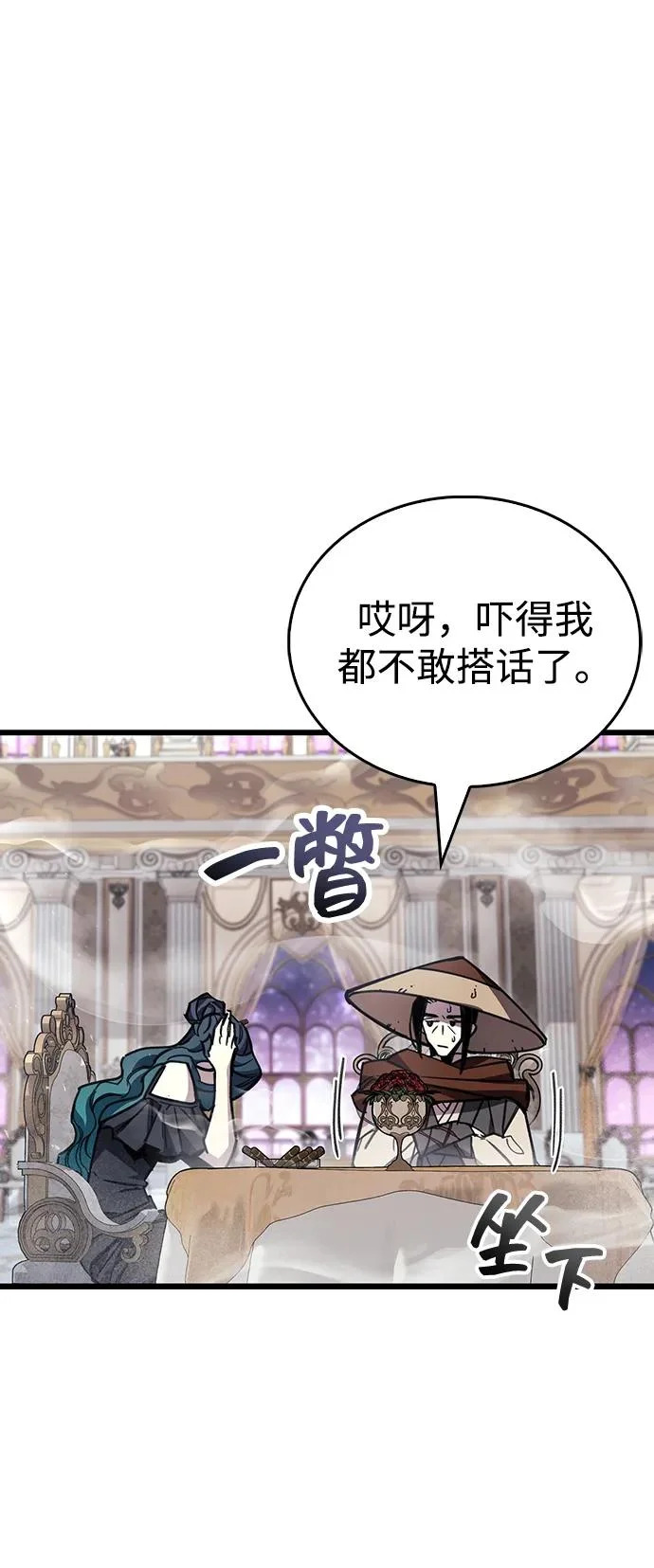 第104话 第65页