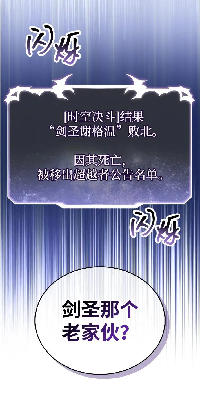 第104话 第69页
