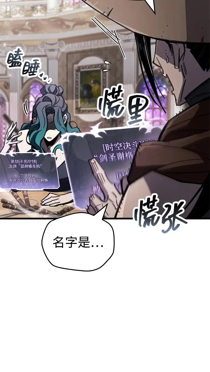 第104话 第71页