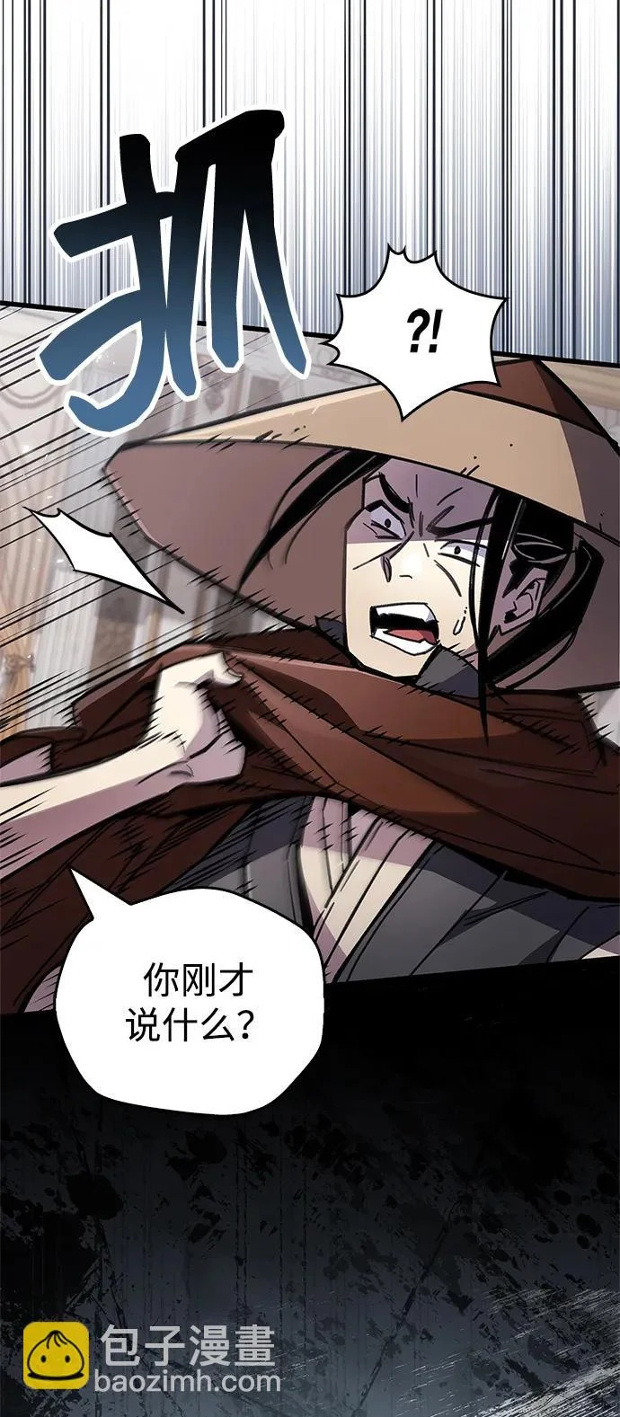 第104话 第73页