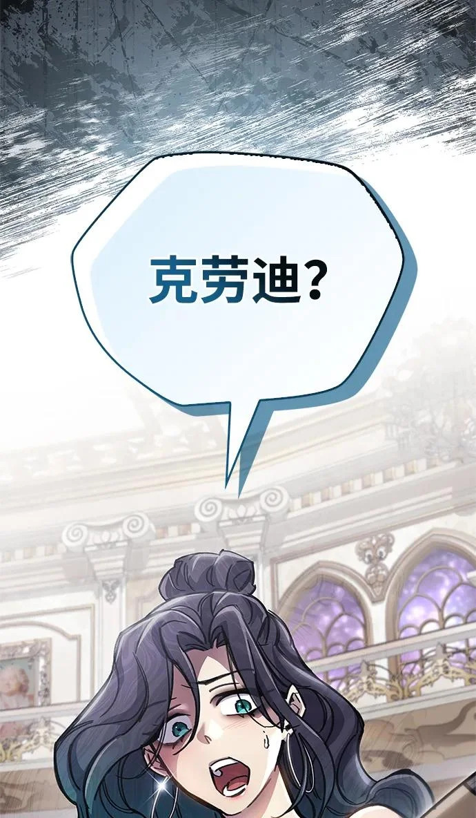 第104话 第74页