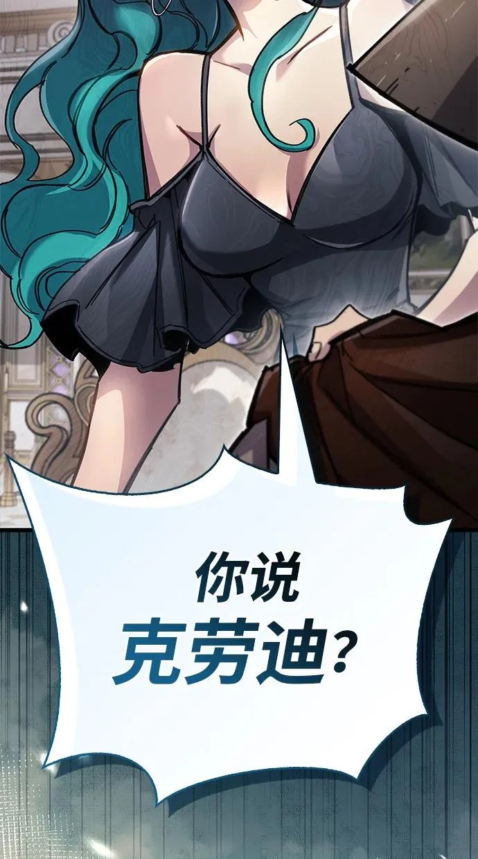 第104话 第75页