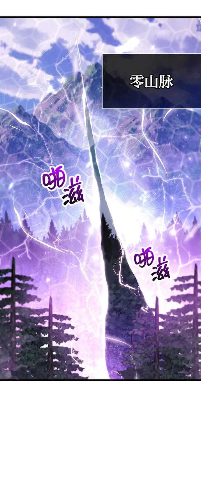 第104话 第77页