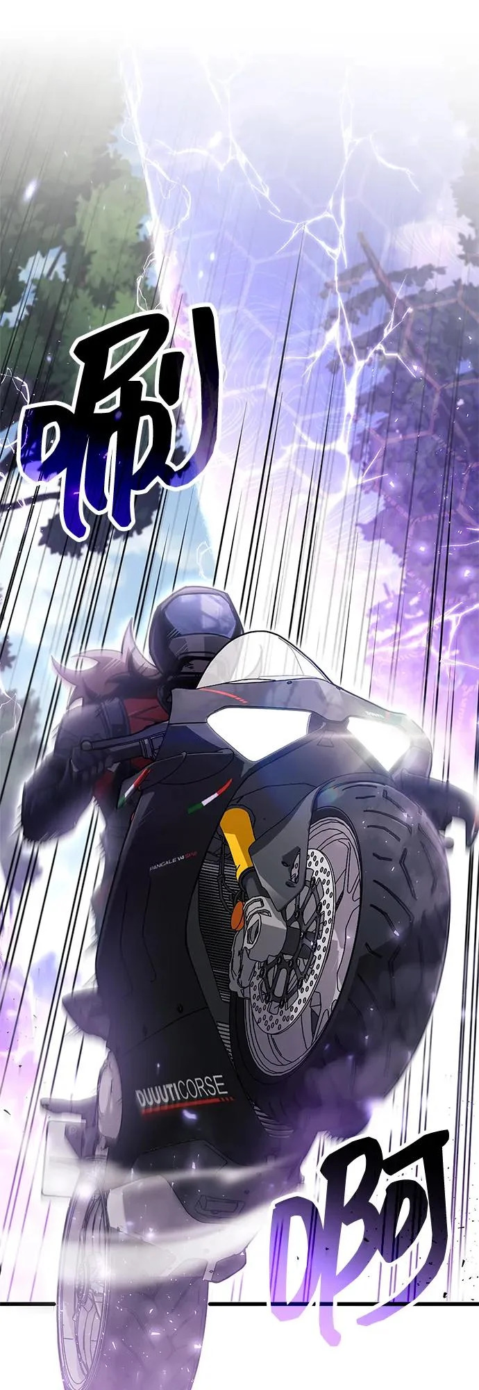 第104话 第79页
