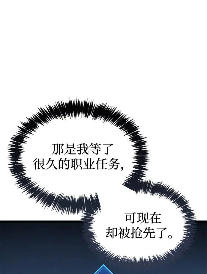 第104话 第81页