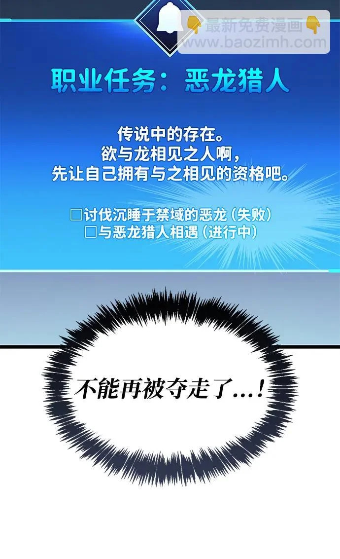 第104话 第82页