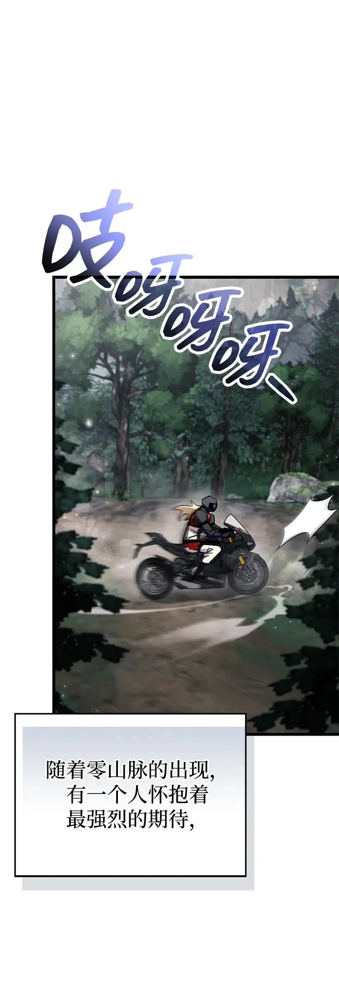 第104话 第83页