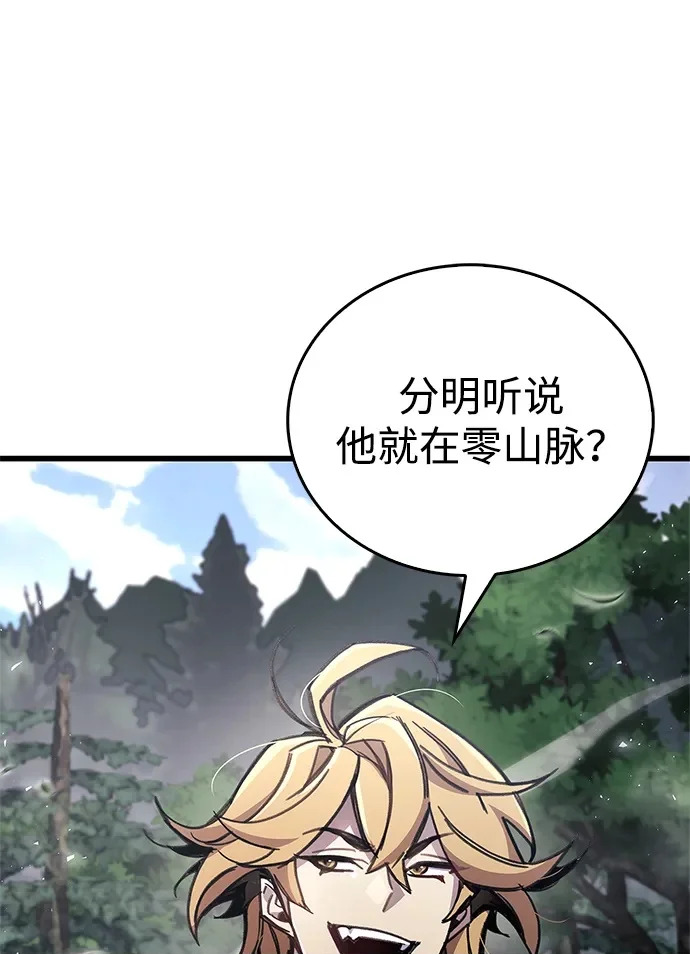 第104话 第85页