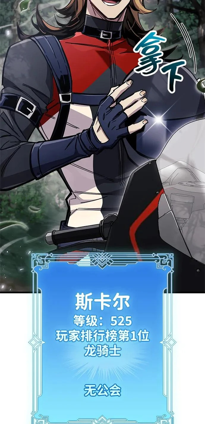 第104话 第86页