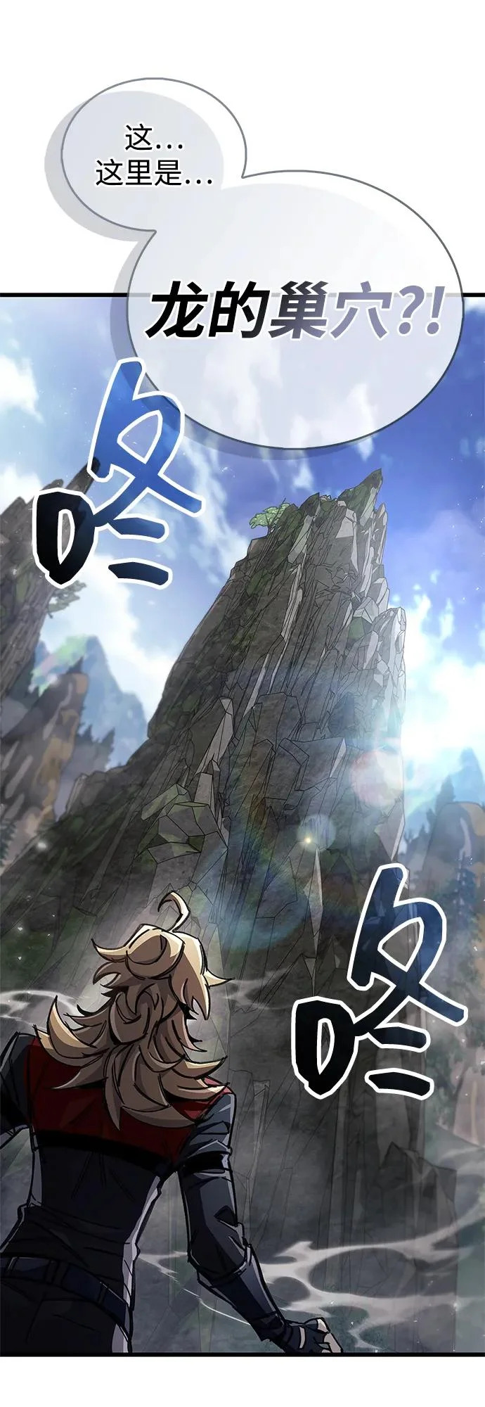 第104话 第88页