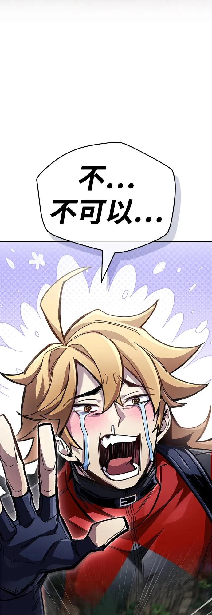 第104话 第92页