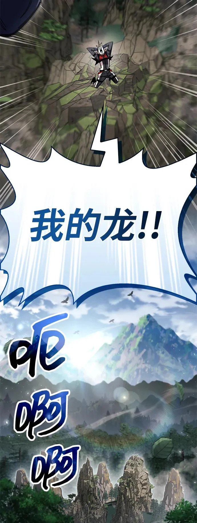 第104话 第93页