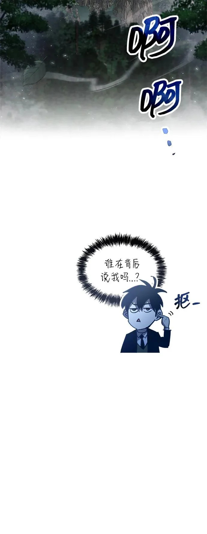 第104话 第94页