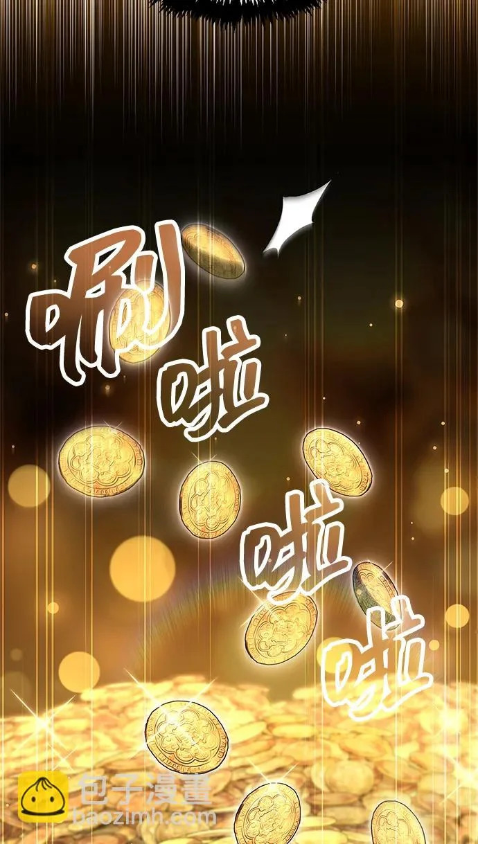 第105话 第11页