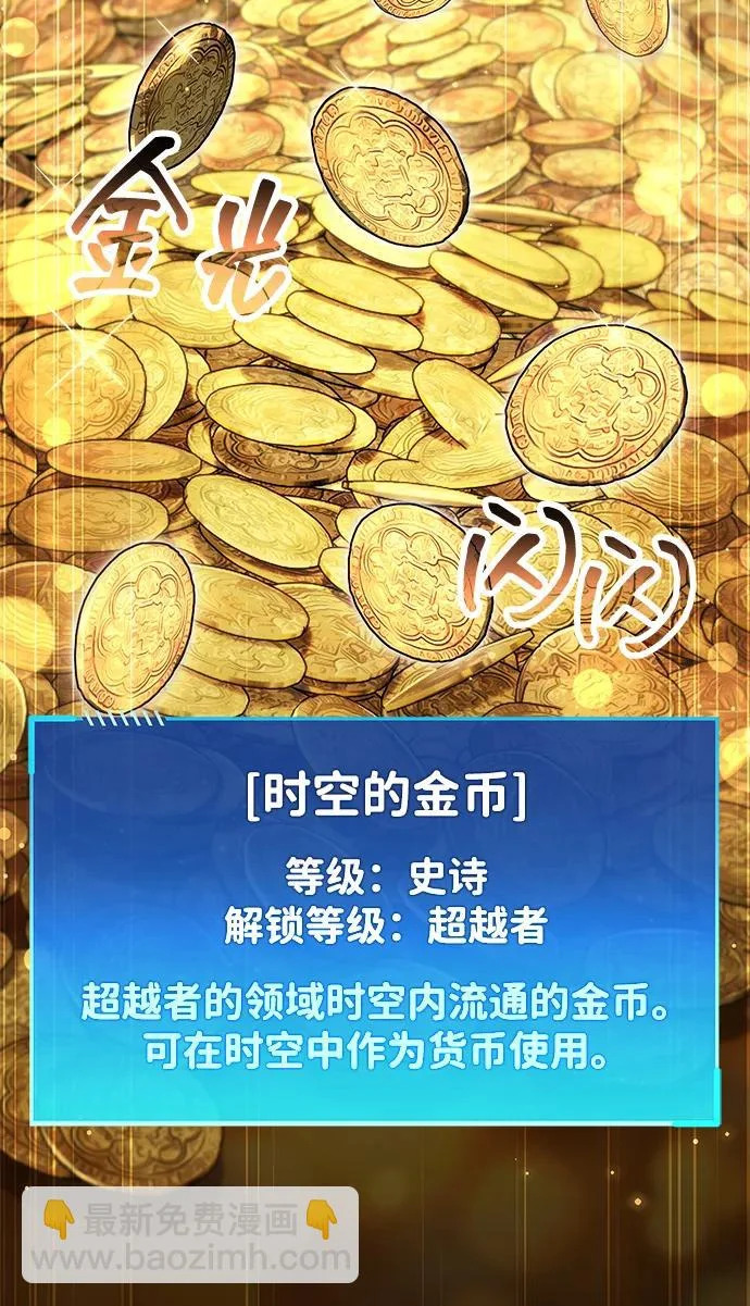 第105话 第12页