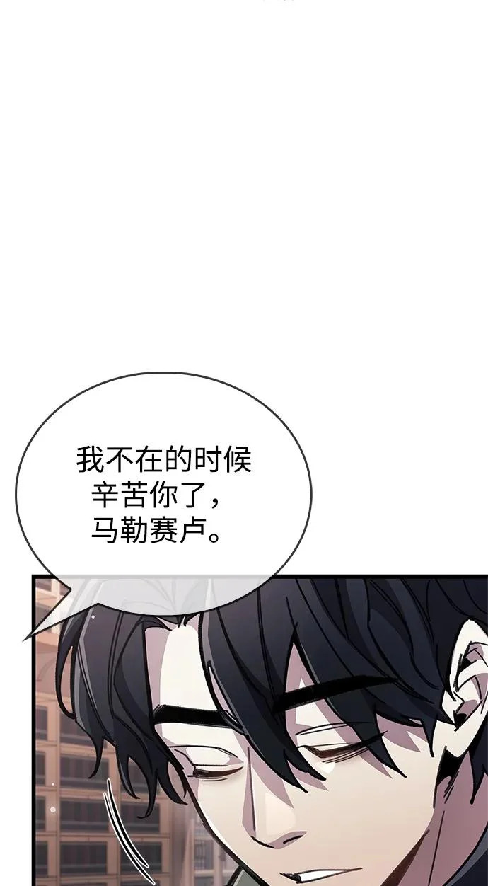 第105话 第17页