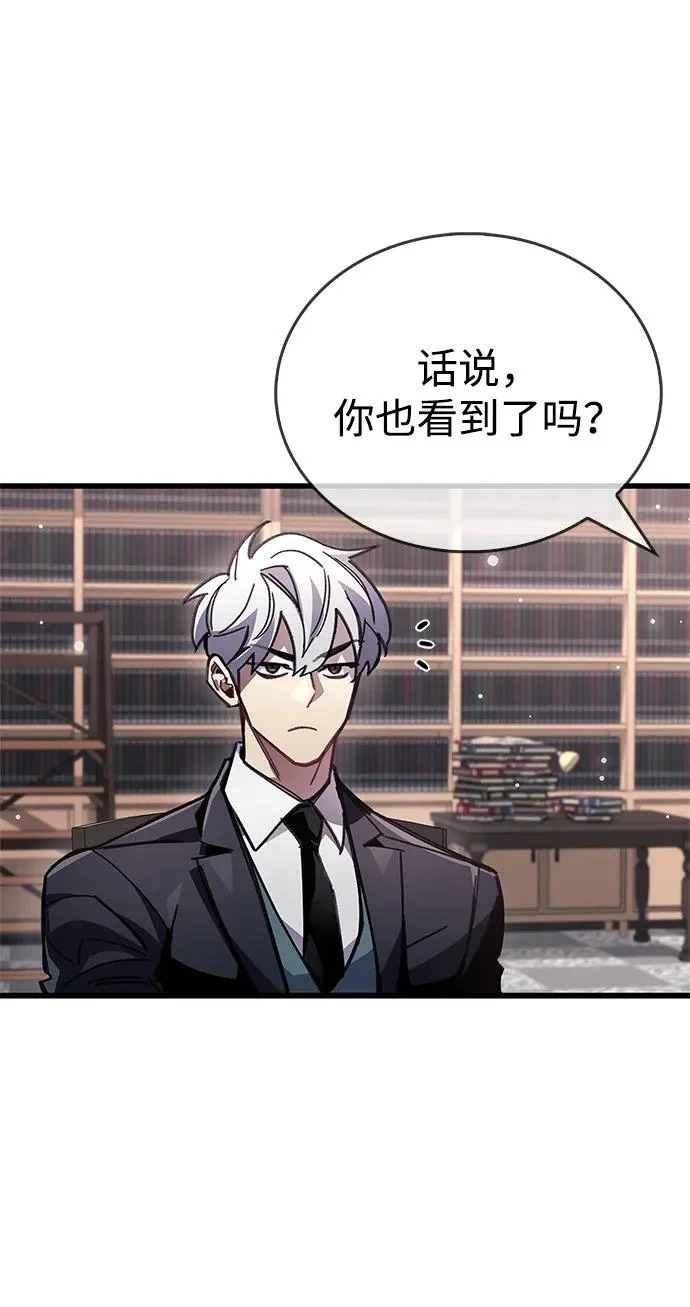 第105话 第19页