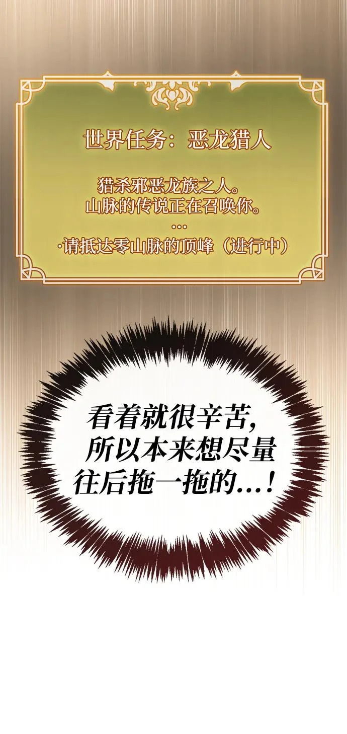 第105话 第25页