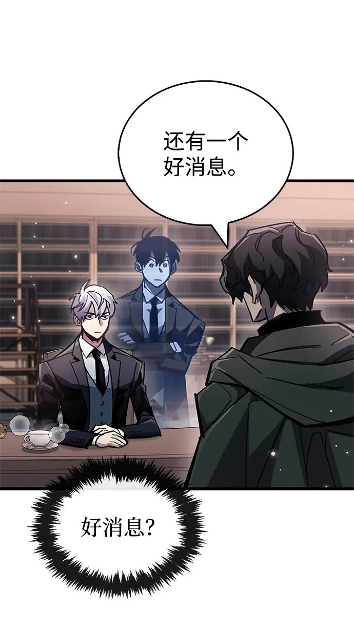 第105话 第26页