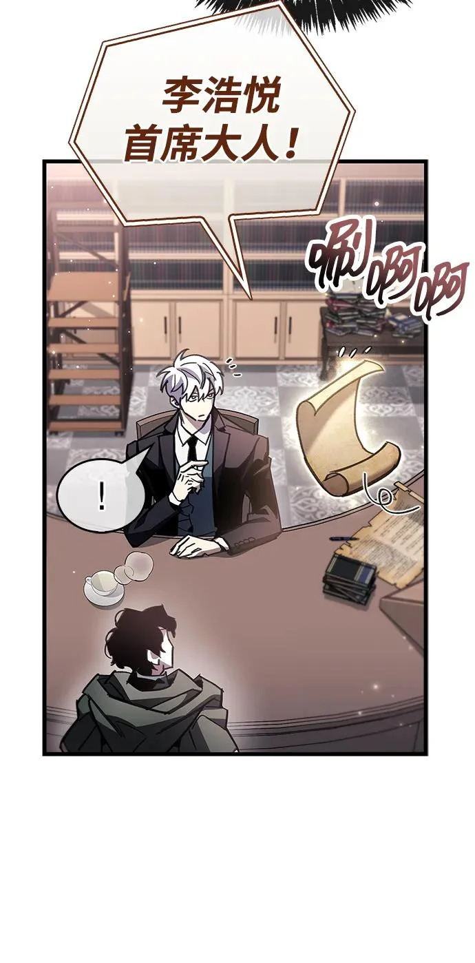 第105话 第31页
